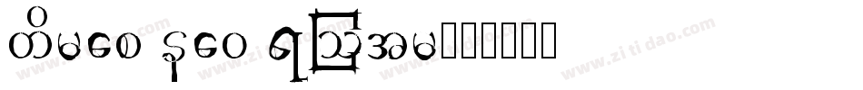 times new roam字体转换